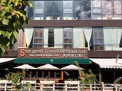 -Local泰莲庭(虹鳟鱼店)