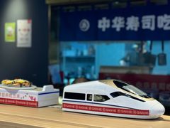 -三禾寿司(君尚店)