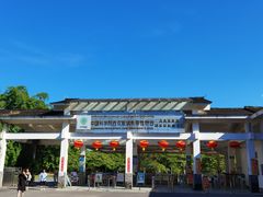 -中国科学院西双版纳热带植物园