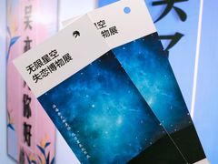-成都失恋馆