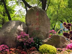 -上海方塔园