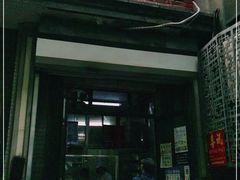 门面-天泽祥·鼓楼馒头(鼓楼店)
