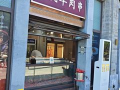 -马凯餐厅(地安门店)