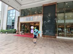 -金悦轩海鲜酒家(南宁店)