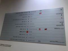 -优衣库(银座店)