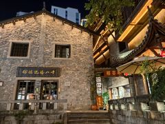 -重庆十八梯传统风貌区