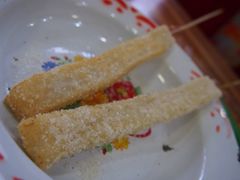 糖年糕-马三洋芋片(兰州总店)