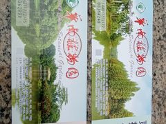 -华南国家植物园-售票处