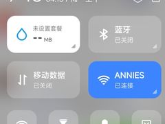 -安妮意大利餐厅(世贸天阶店)