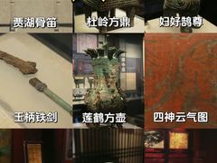 -河南博物院
