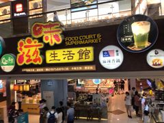 -巴黎春天(浦建店)