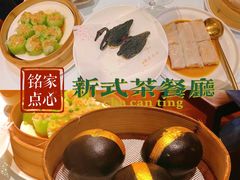 黑金流沙包-铭家点心(秦岭路店)