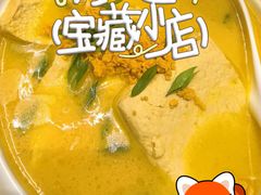 -北塘海鲜·天津菜(大光明桥旗舰店)