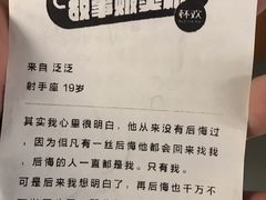 -杯欢制茶(三里屯店)