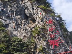 -秦岭天竺山生态文化旅游景区
