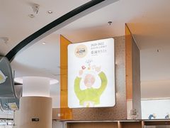 -蔡澜点心·粤菜(丽泽天街店)