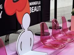 -王府井百货(总府店)