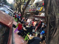 -古真记钵钵鸡(总店)
