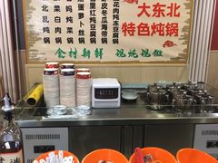 -听涛雅苑百味饺子老家菜馆
