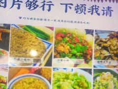 -盛和友·大院炒鸡(平度青岛路店)
