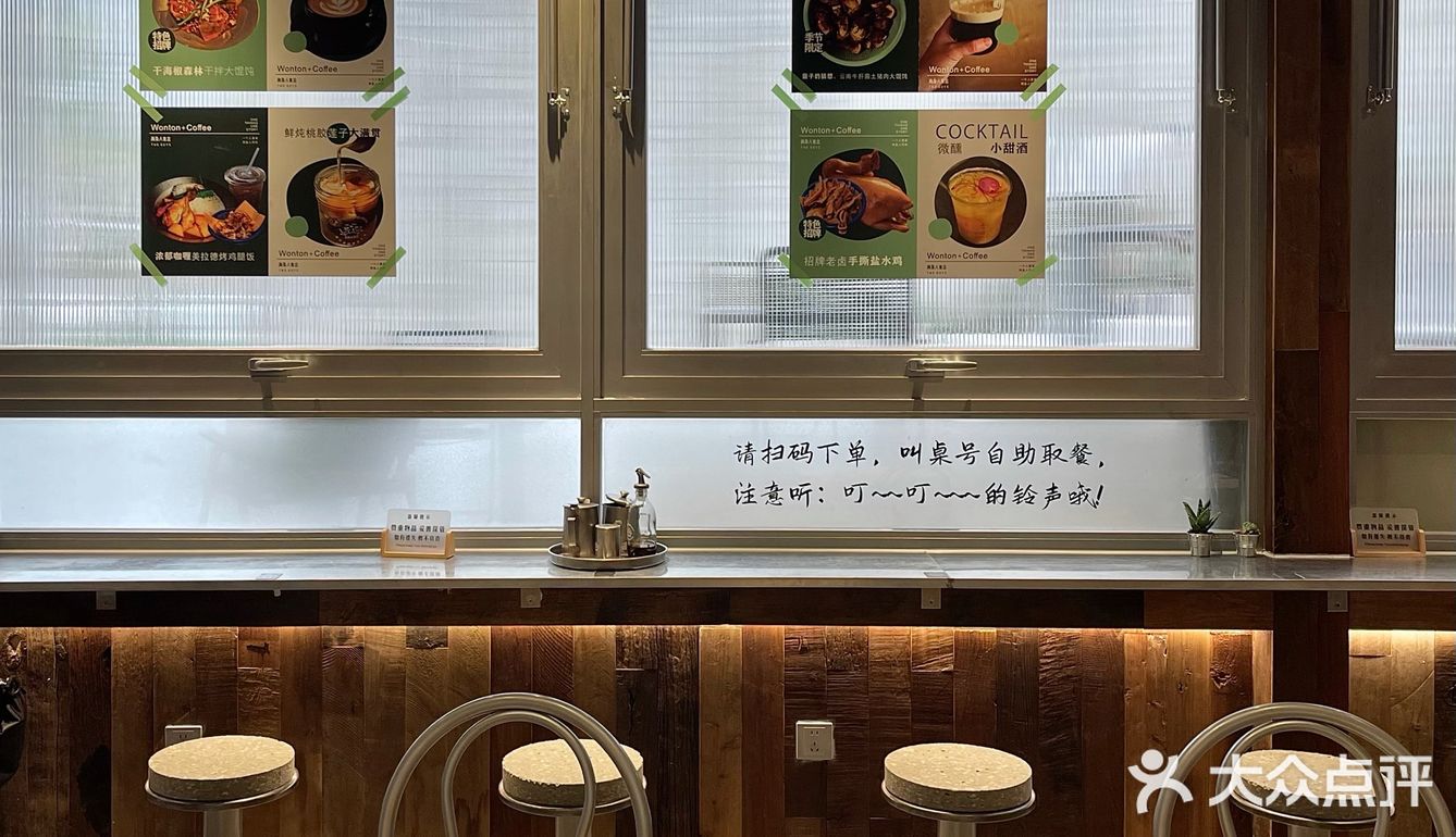 杭州新开！社区里的氛围感小食堂...🍽️