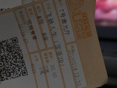 -USM宜欣全景声激光巨幕影城(宜欣城旗舰店)