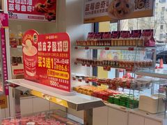 -味多美蛋糕(六里桥店)