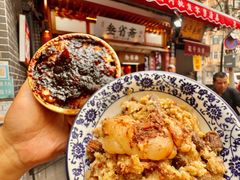 -叁省斋粉蒸肉甑糕·清真(回民街店)