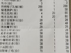 -胡桃里音乐酒馆(曲江店)