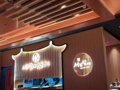 -西塔老太太泥炉烤肉(济南首店)