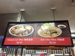 -马来西亚美食街