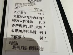 -谭厨中山传家菜.乳鸽.脆鲩鱼(华强北中航城店)