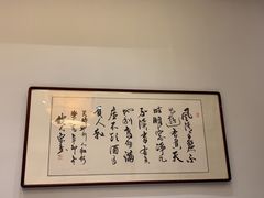 -不倒翁·徽天下名菜楼(马鞍山路店)