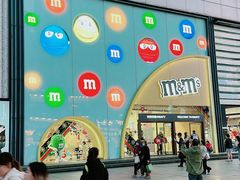 -m豆巧克力世界(上海世茂广场店)