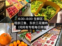 -松雷商业(南岗店)