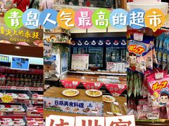 -佳世客(合肥路店)