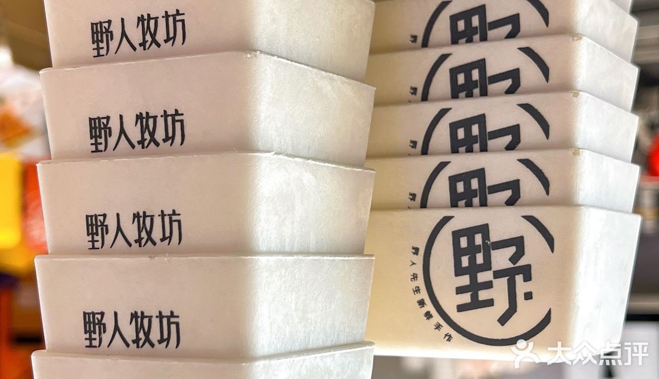 哪个女孩子夏天不爱吃Gelato🍦