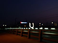 -海堤纪念公园