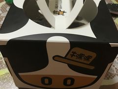 -皇家美孚·蛋糕外送(东部佳世客店)