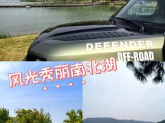 -南北湖风景区