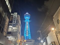 -通天阁