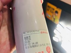 寿奶茶-寿奶茶·鲜奶与茶(合生汇购物中心店)