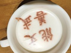 -春满园·邯郸菜发祥地(滏东店)