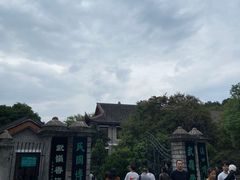 -蒋氏故居