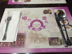 -德大西餐社(云南南路店)