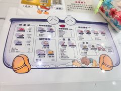 -糖潮糖水铺(省府店)