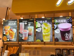 -7分甜(江宁万达店)