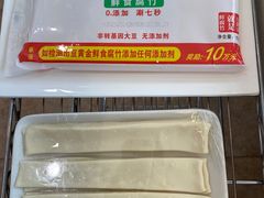 -楊家一锅(沙阳路店)