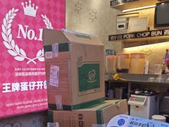 -港怀·香港地道小吃茶饮(京基100店)