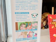 -IBOBI早教·托班·国际家庭互动成长中心(欢乐海岸中心)